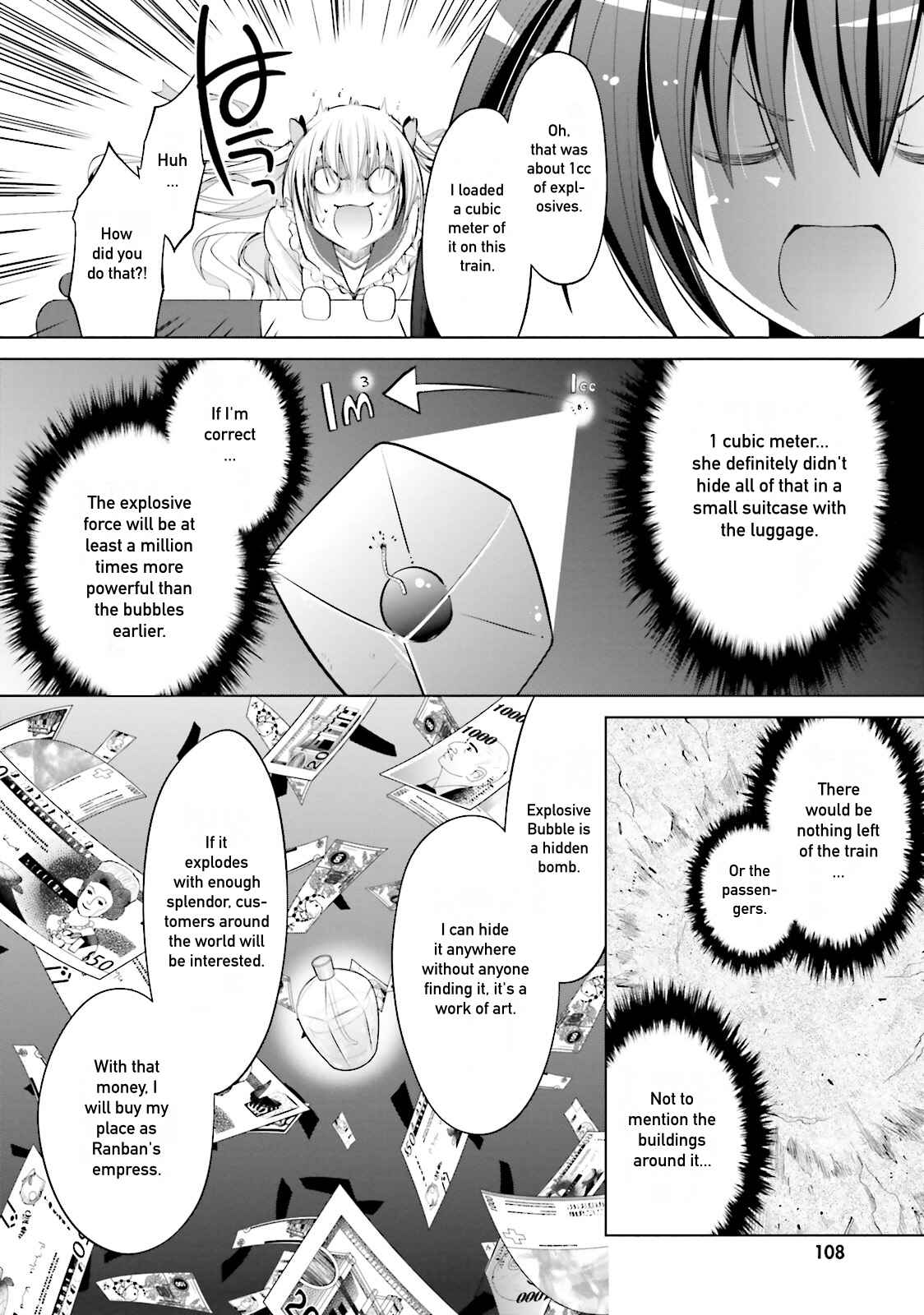 Page 4 Chapter 86 Hidan no Aria - G no Ketsuzoku