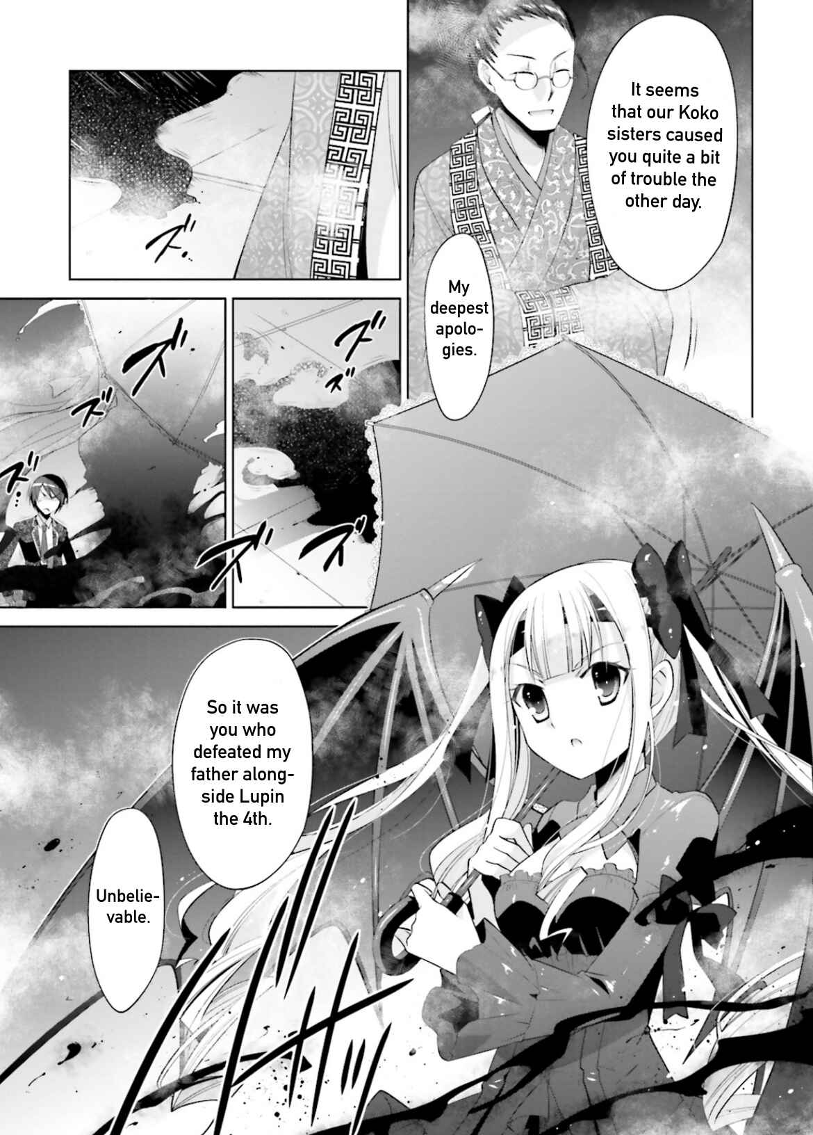 Page 10 Chapter 94 Hidan no Aria - G no Ketsuzoku