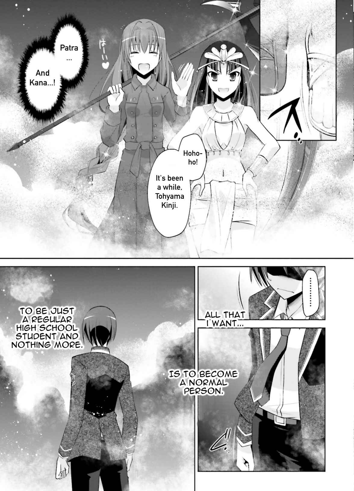 Page 12 Chapter 94 Hidan no Aria - G no Ketsuzoku