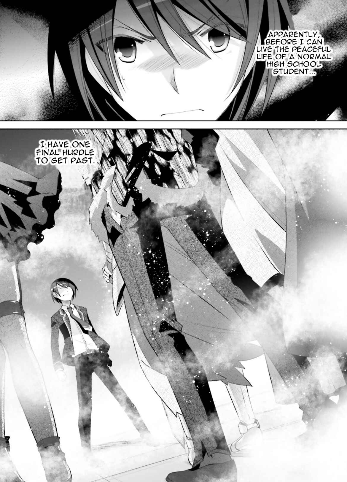 Page 15 Chapter 94 Hidan no Aria - G no Ketsuzoku