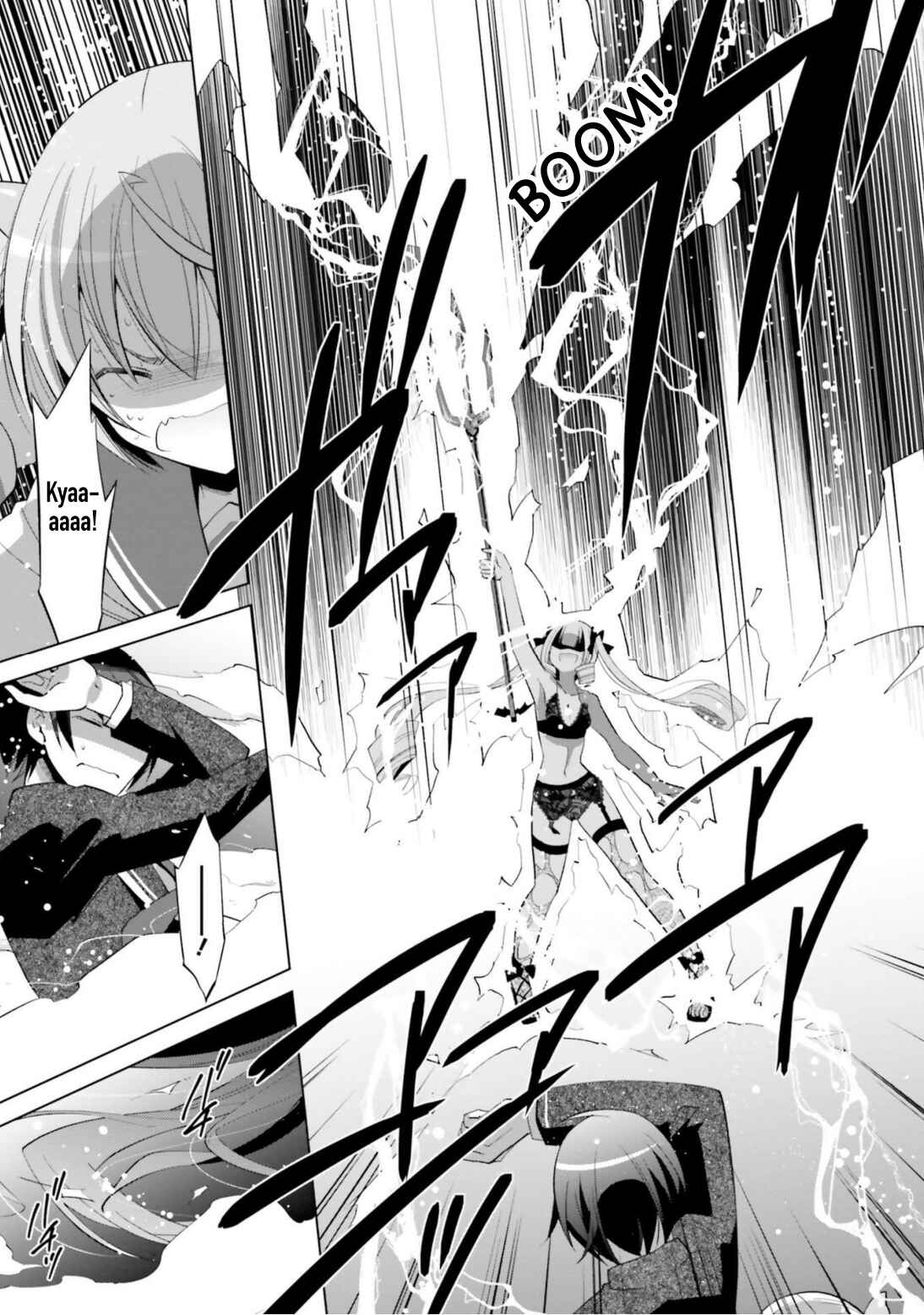 Page 15 Chapter 111 Hidan no Aria - G no Ketsuzoku