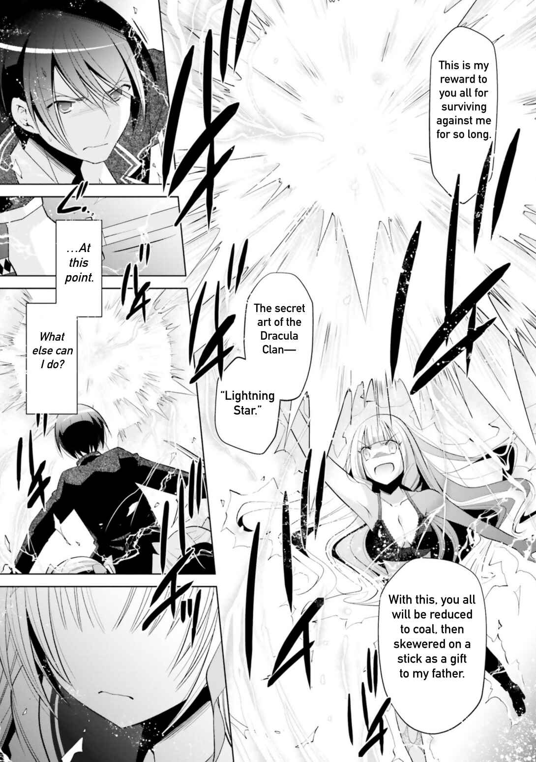Page 20 Chapter 111 Hidan no Aria - G no Ketsuzoku