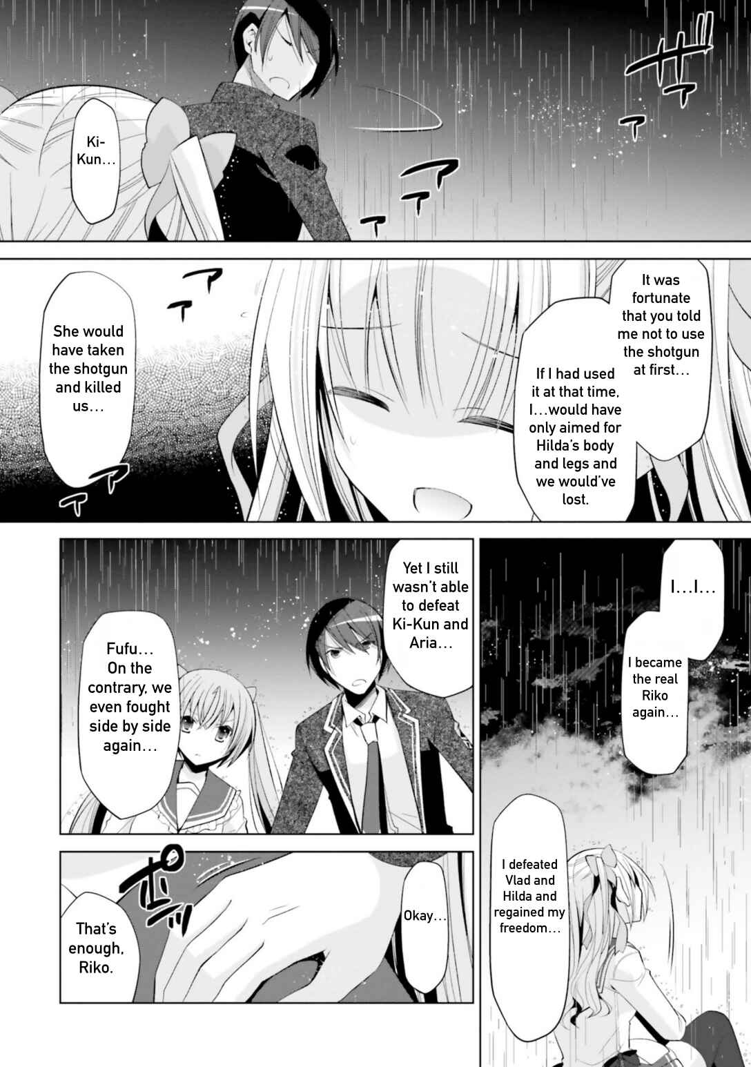 Page 31 Chapter 111 Hidan no Aria - G no Ketsuzoku