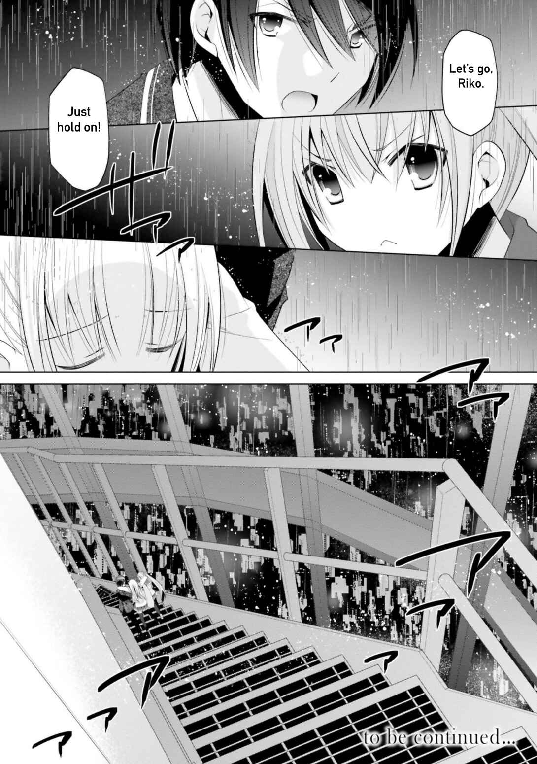 Page 33 Chapter 111 Hidan no Aria - G no Ketsuzoku