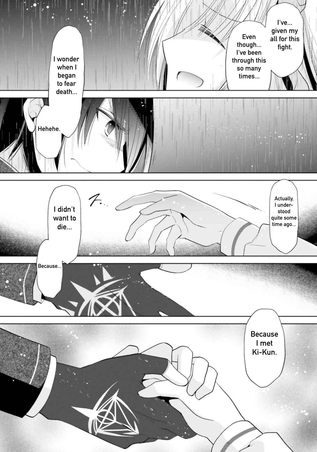 Page 8 Chapter 111 Hidan no Aria - G no Ketsuzoku
