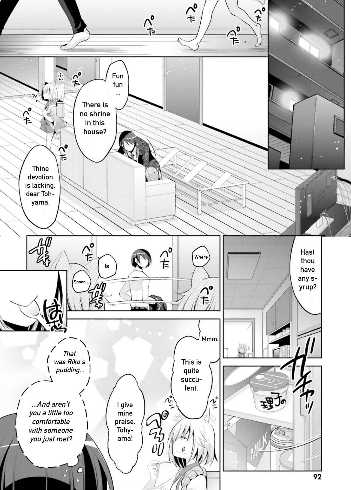 Page 12 Chapter 97 Hidan no Aria - G no Ketsuzoku