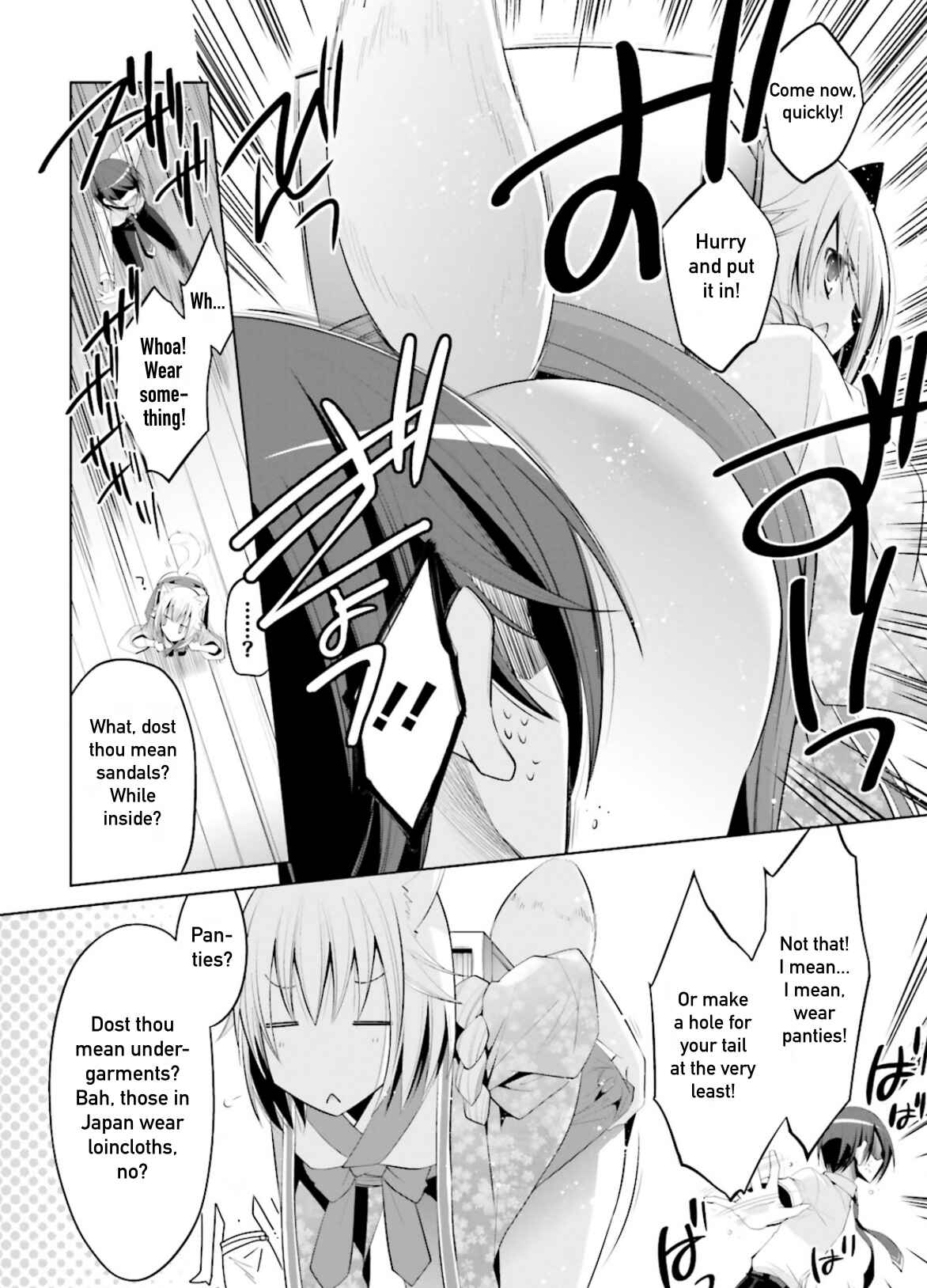 Page 14 Chapter 97 Hidan no Aria - G no Ketsuzoku
