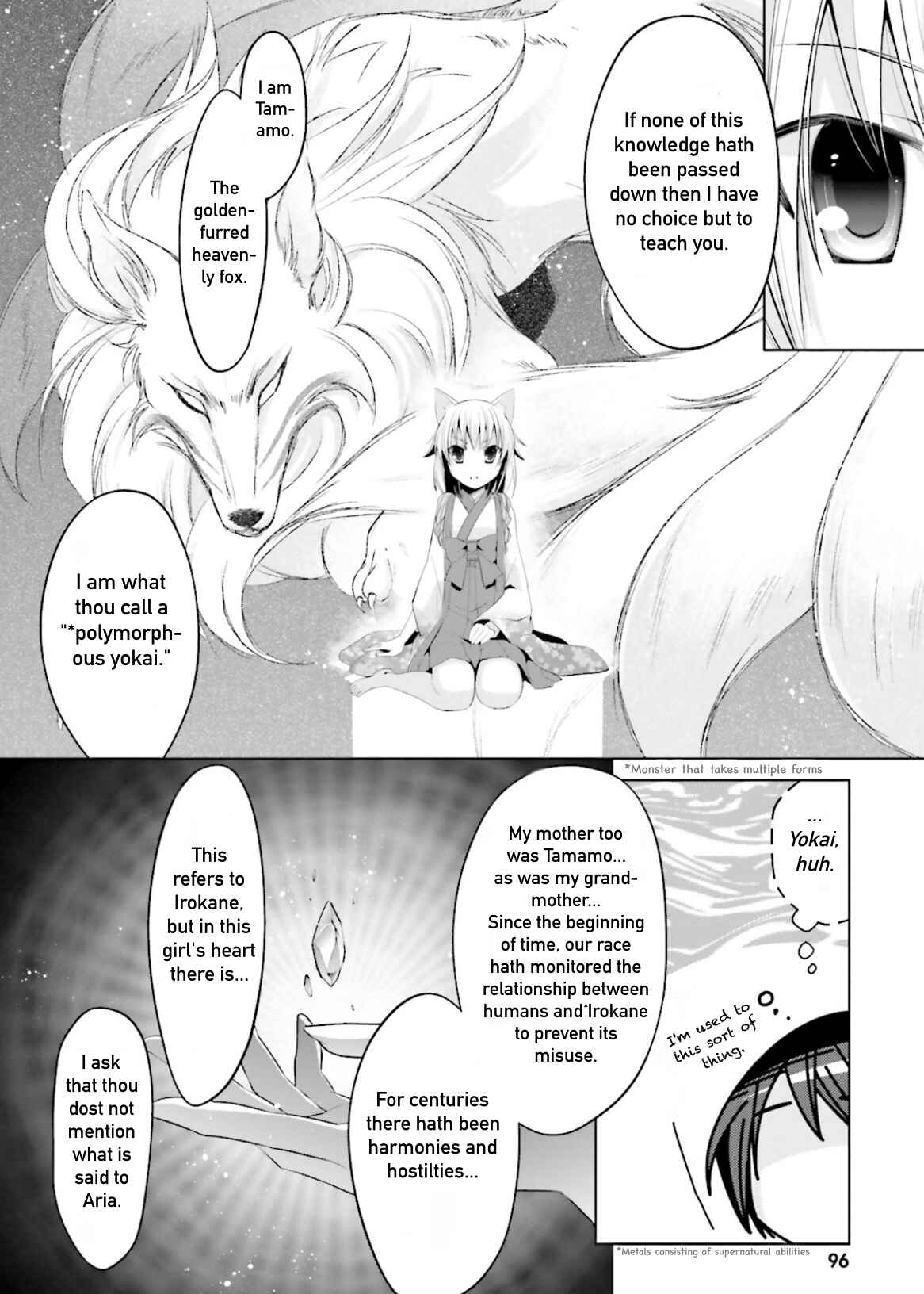 Page 16 Chapter 97 Hidan no Aria - G no Ketsuzoku
