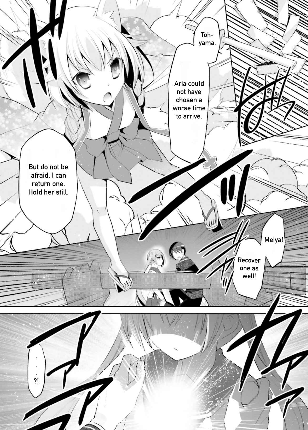 Page 2 Chapter 97 Hidan no Aria - G no Ketsuzoku