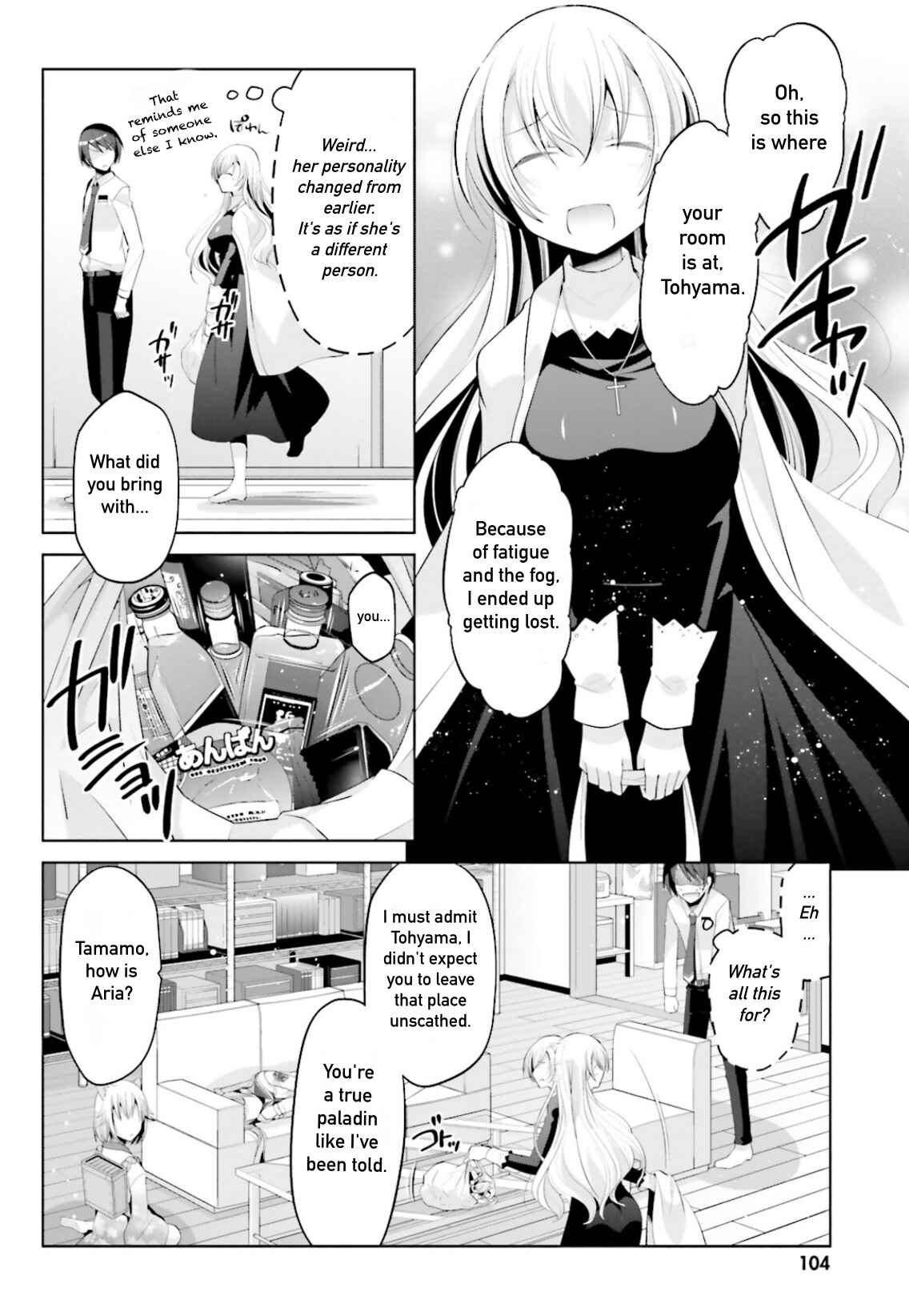 Page 24 Chapter 97 Hidan no Aria - G no Ketsuzoku