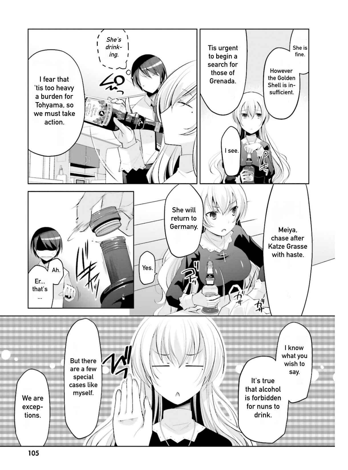 Page 25 Chapter 97 Hidan no Aria - G no Ketsuzoku