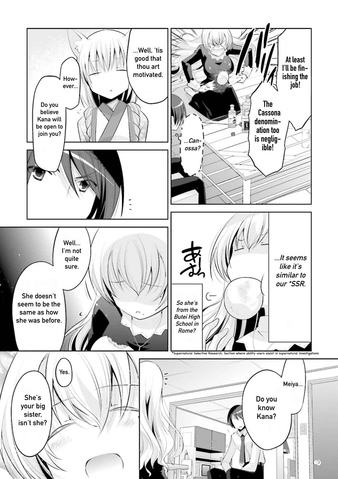 Page 27 Chapter 97 Hidan no Aria - G no Ketsuzoku