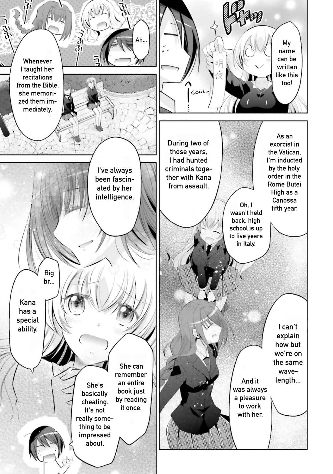 Page 29 Chapter 97 Hidan no Aria - G no Ketsuzoku