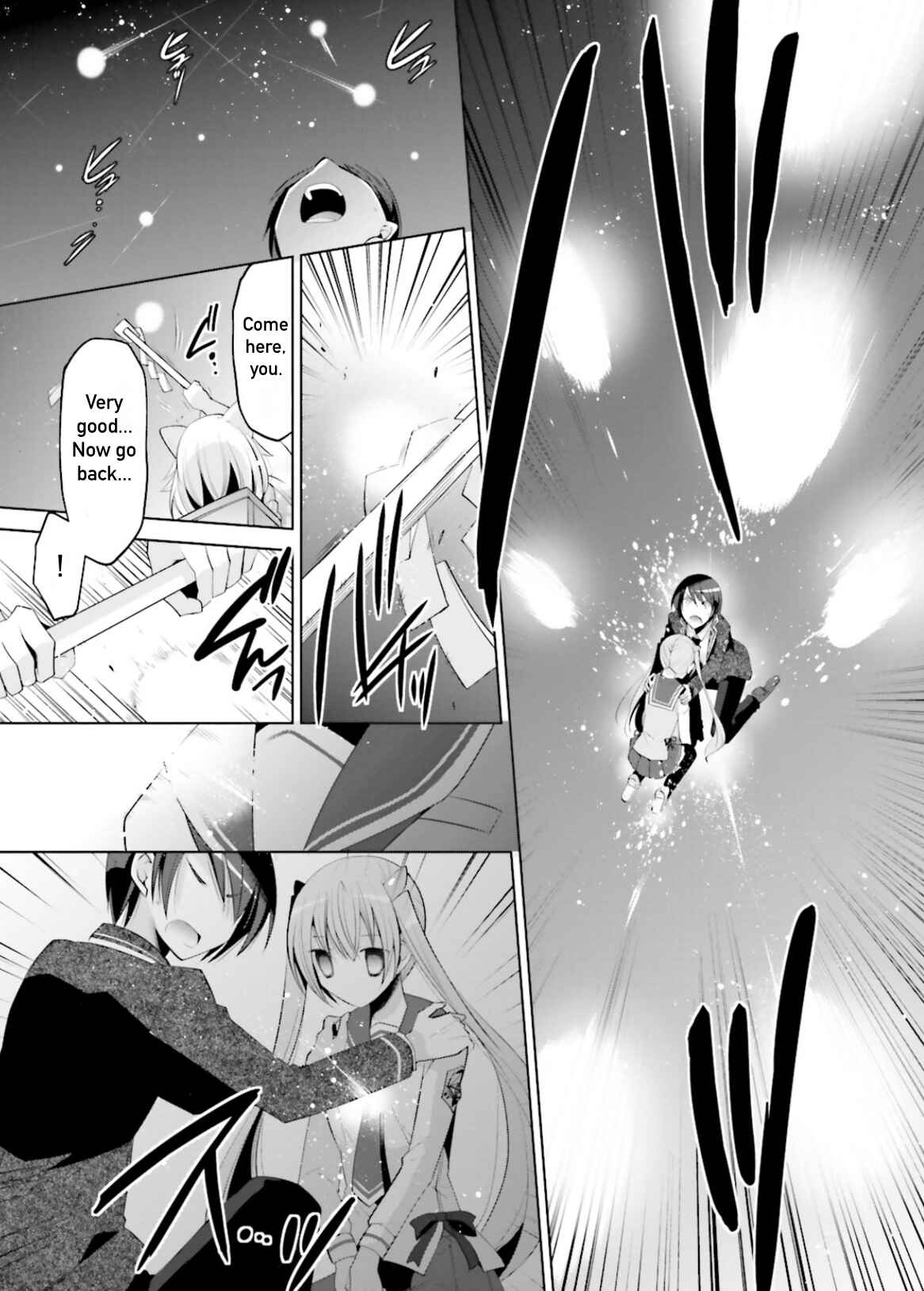 Page 3 Chapter 97 Hidan no Aria - G no Ketsuzoku