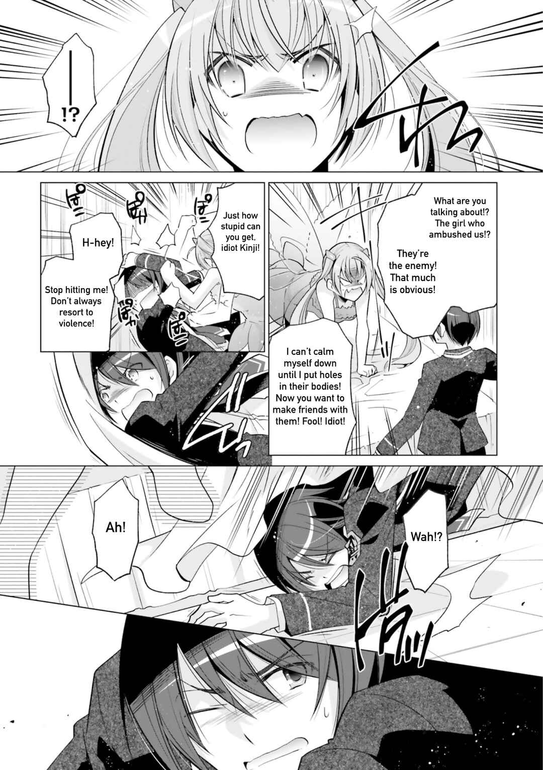 Page 10 Chapter 121 Hidan no Aria - G no Ketsuzoku