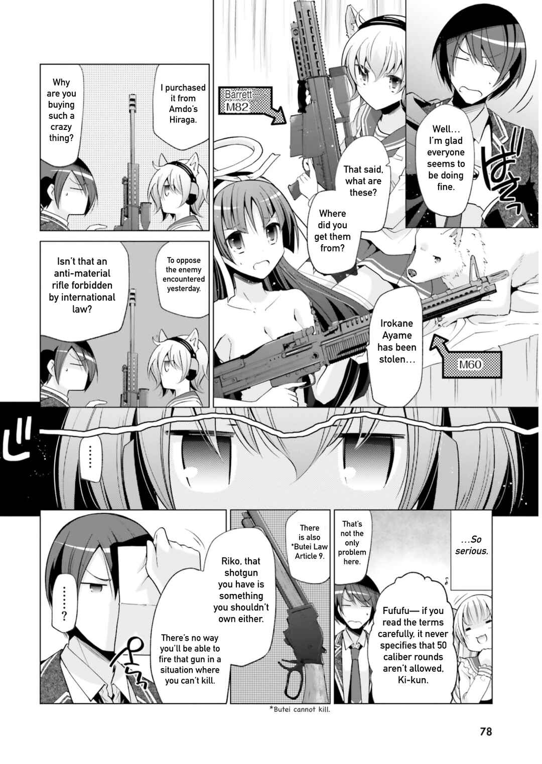 Page 2 Chapter 121 Hidan no Aria - G no Ketsuzoku
