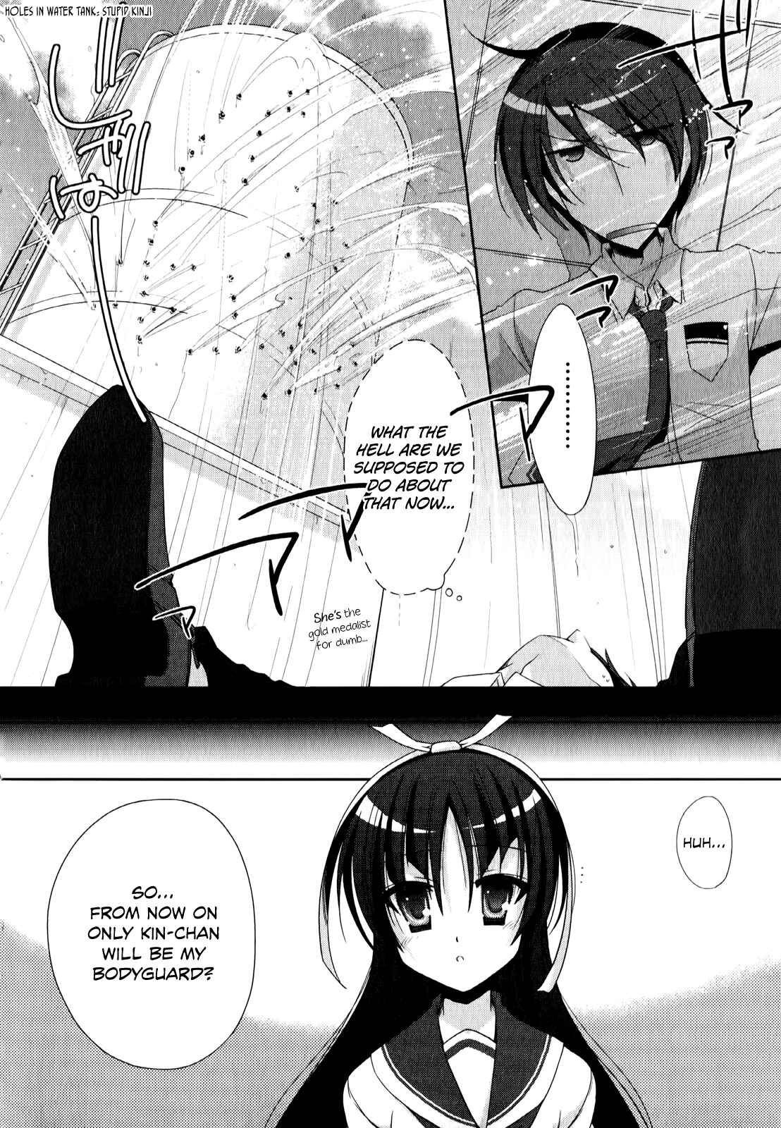 Page 27 Chapter 21 Hidan no Aria - G no Ketsuzoku