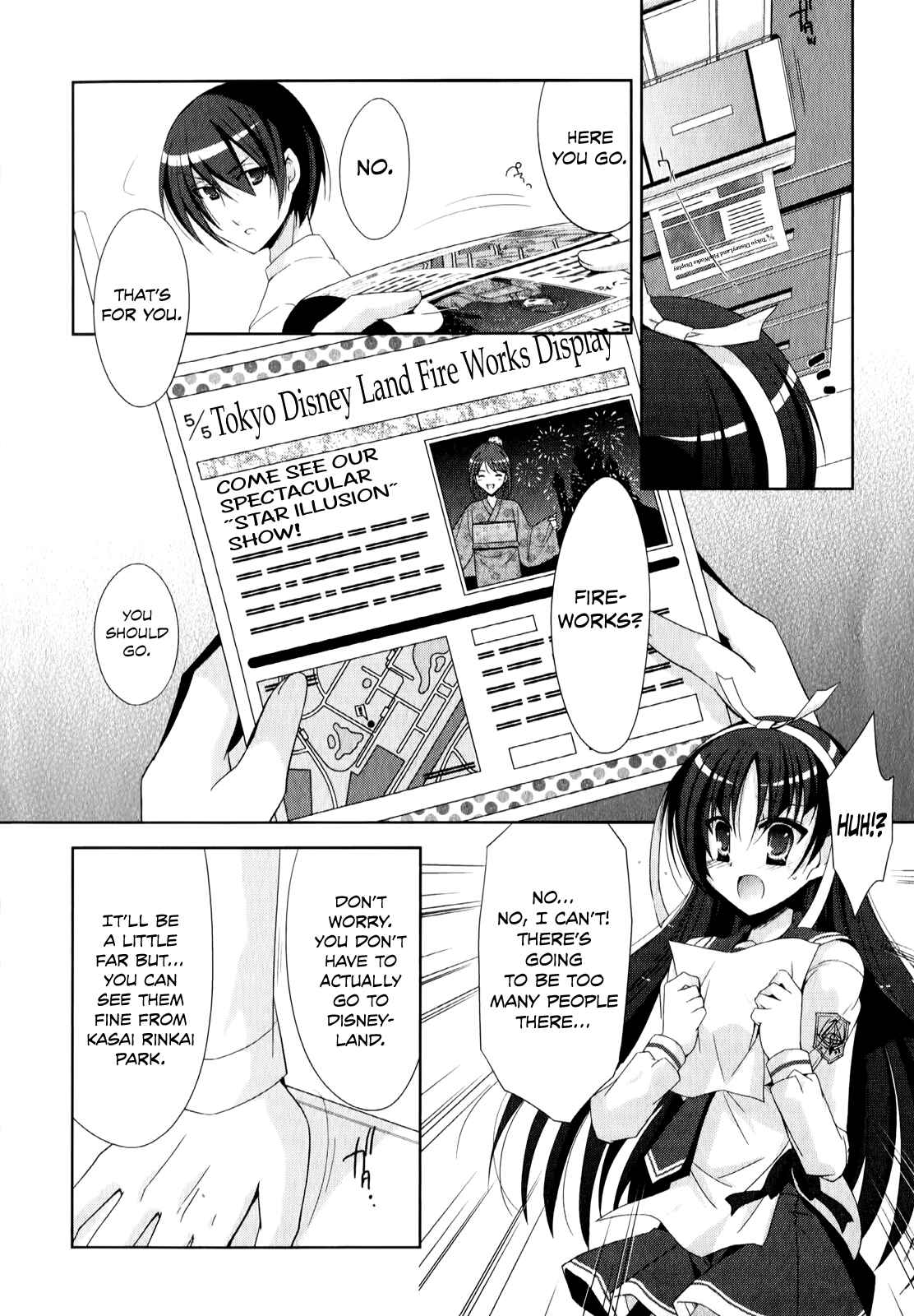 Page 31 Chapter 21 Hidan no Aria - G no Ketsuzoku