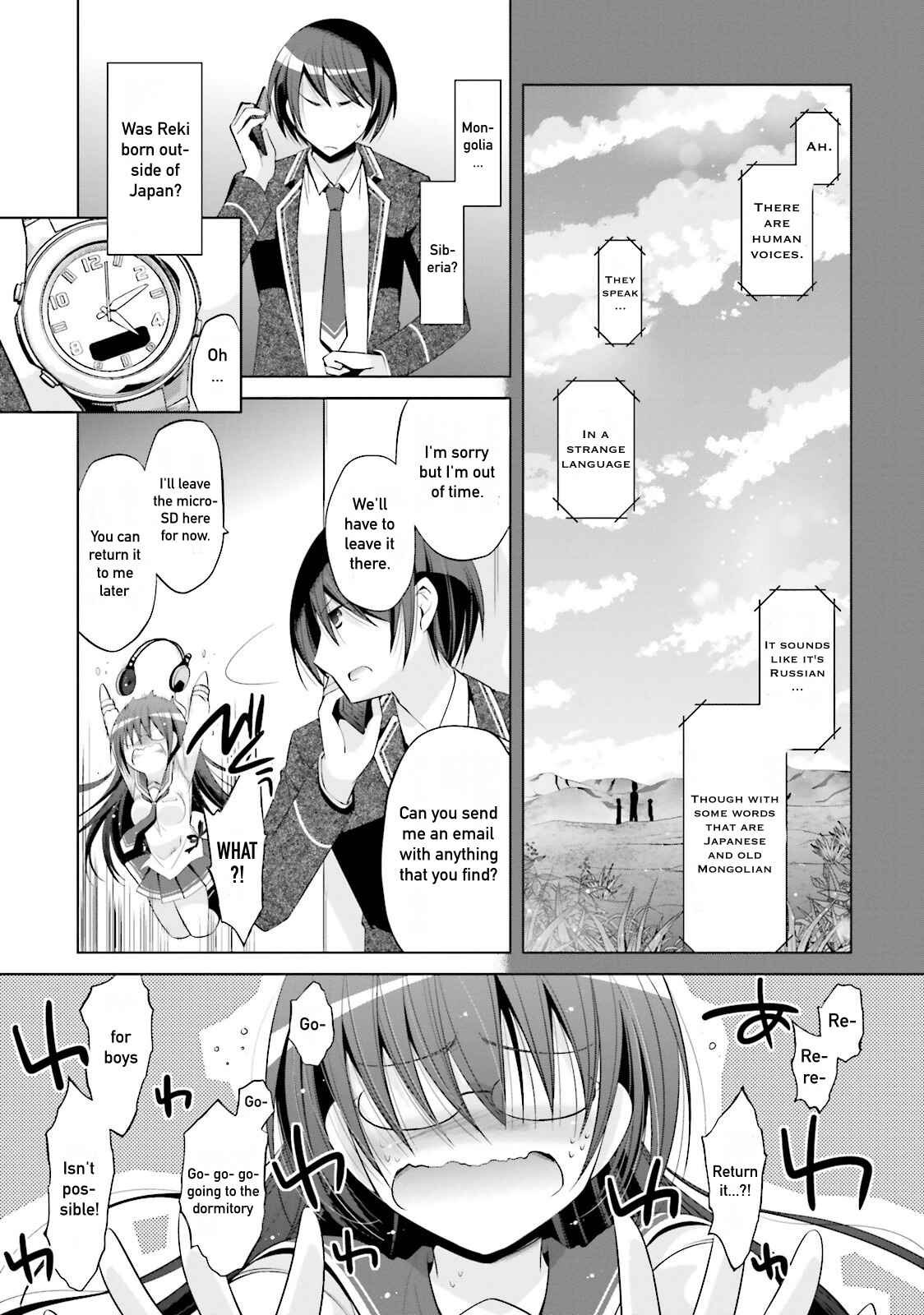 Page 13 Chapter 76 Hidan no Aria - G no Ketsuzoku