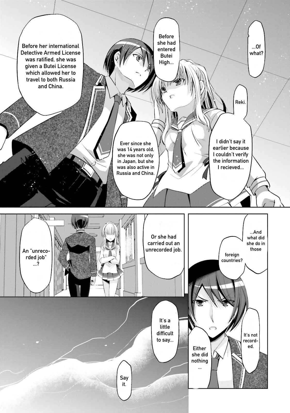 Page 15 Chapter 76 Hidan no Aria - G no Ketsuzoku