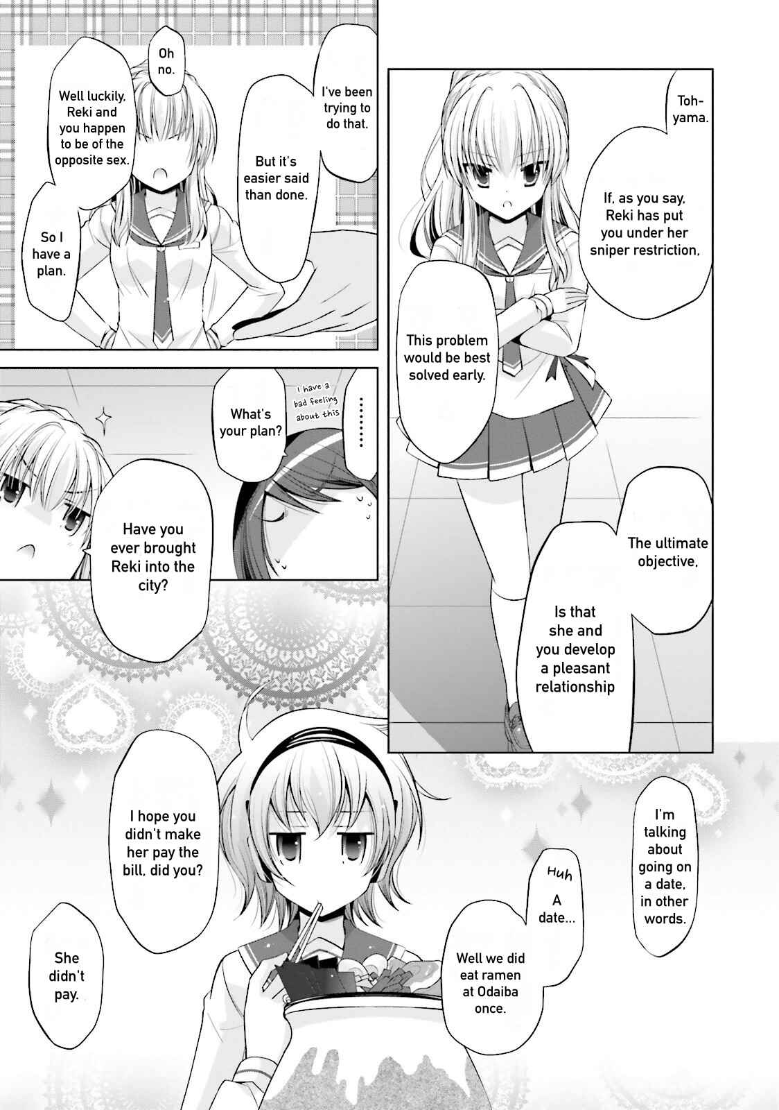 Page 17 Chapter 76 Hidan no Aria - G no Ketsuzoku