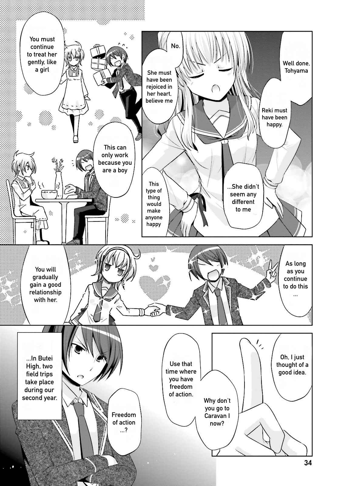 Page 18 Chapter 76 Hidan no Aria - G no Ketsuzoku