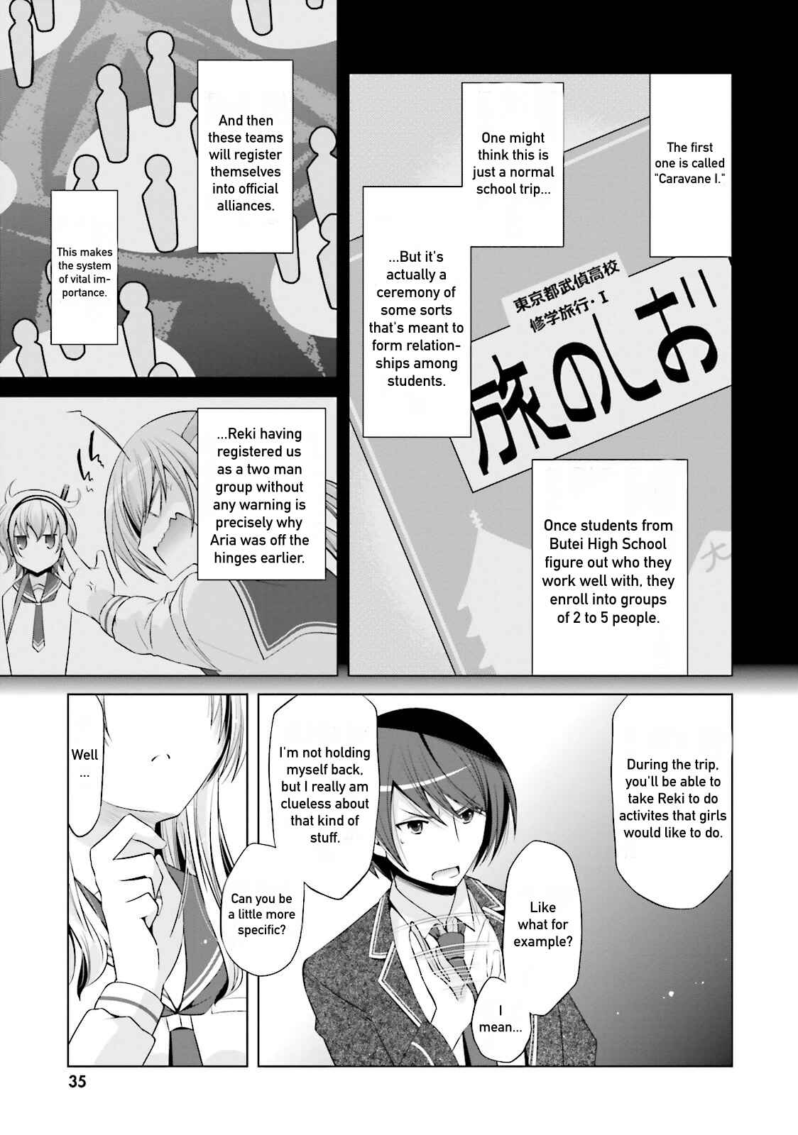 Page 19 Chapter 76 Hidan no Aria - G no Ketsuzoku