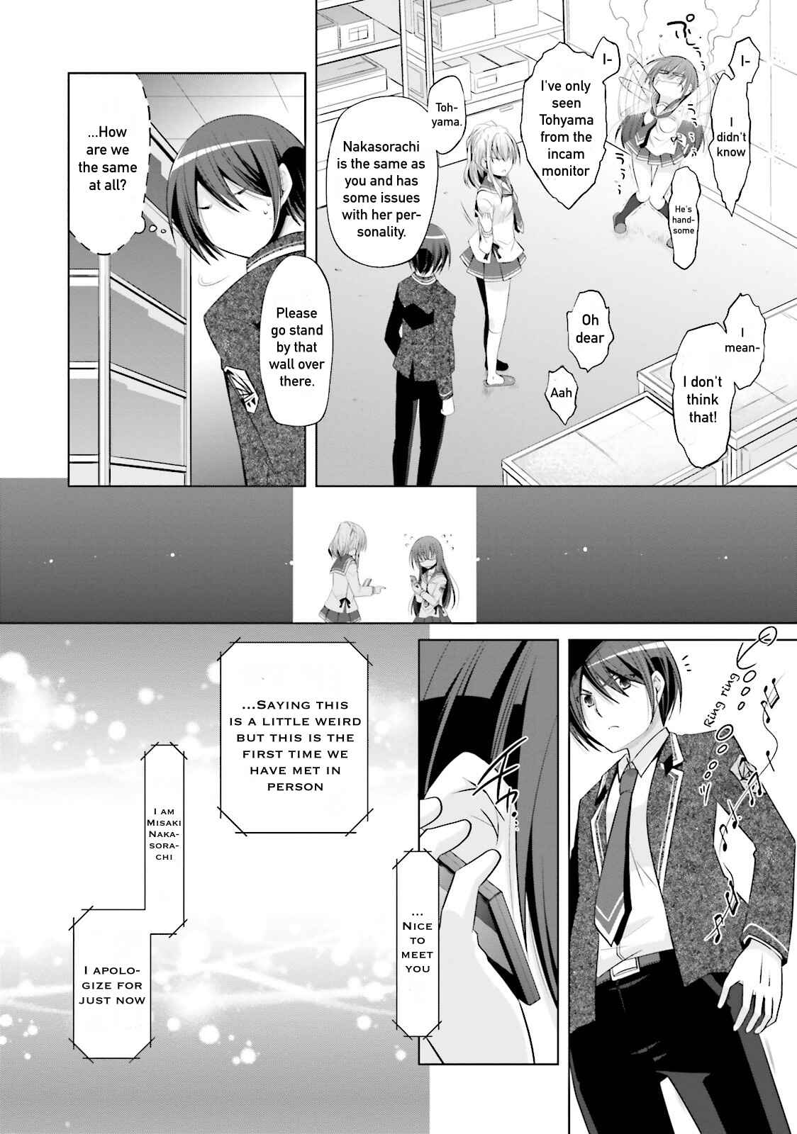 Page 8 Chapter 76 Hidan no Aria - G no Ketsuzoku