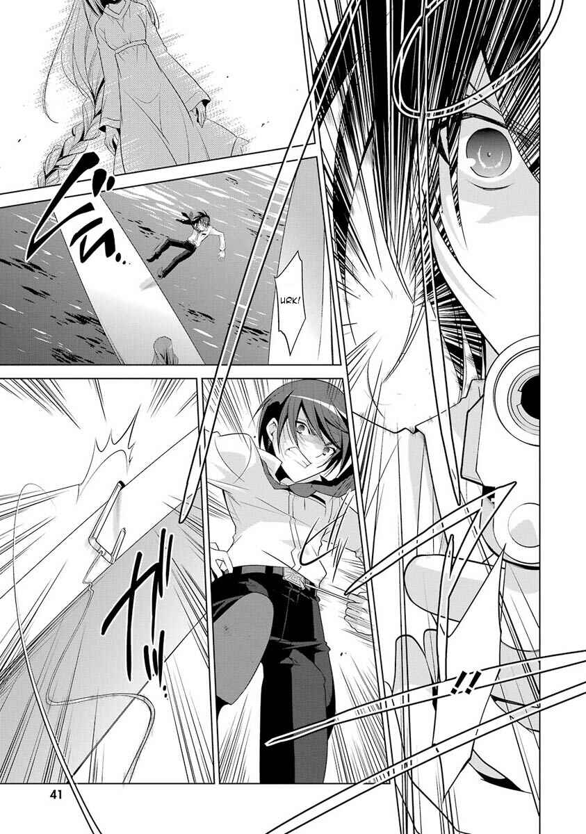 Page 10 Chapter 46 Hidan no Aria - G no Ketsuzoku
