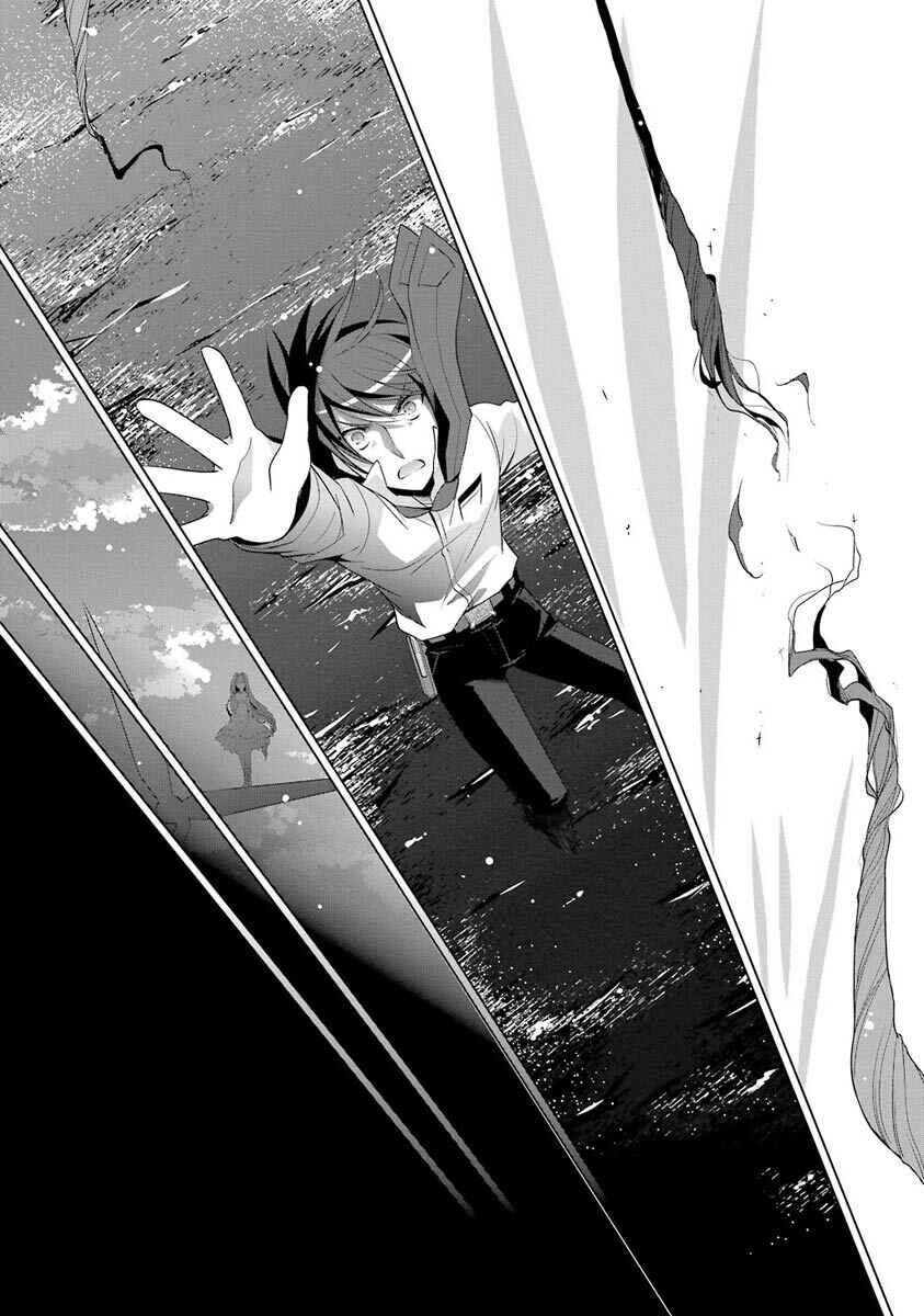 Page 13 Chapter 46 Hidan no Aria - G no Ketsuzoku