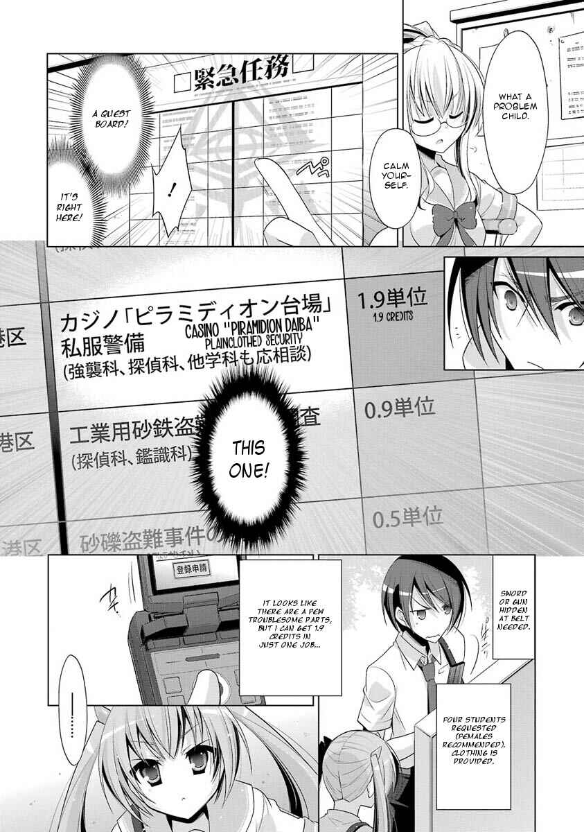 Page 23 Chapter 46 Hidan no Aria - G no Ketsuzoku