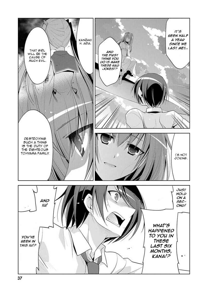Page 6 Chapter 46 Hidan no Aria - G no Ketsuzoku