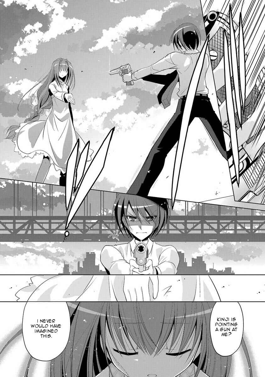 Page 9 Chapter 46 Hidan no Aria - G no Ketsuzoku
