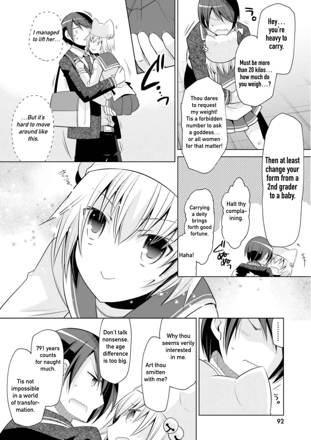 Page 12 Chapter 115 Hidan no Aria - G no Ketsuzoku