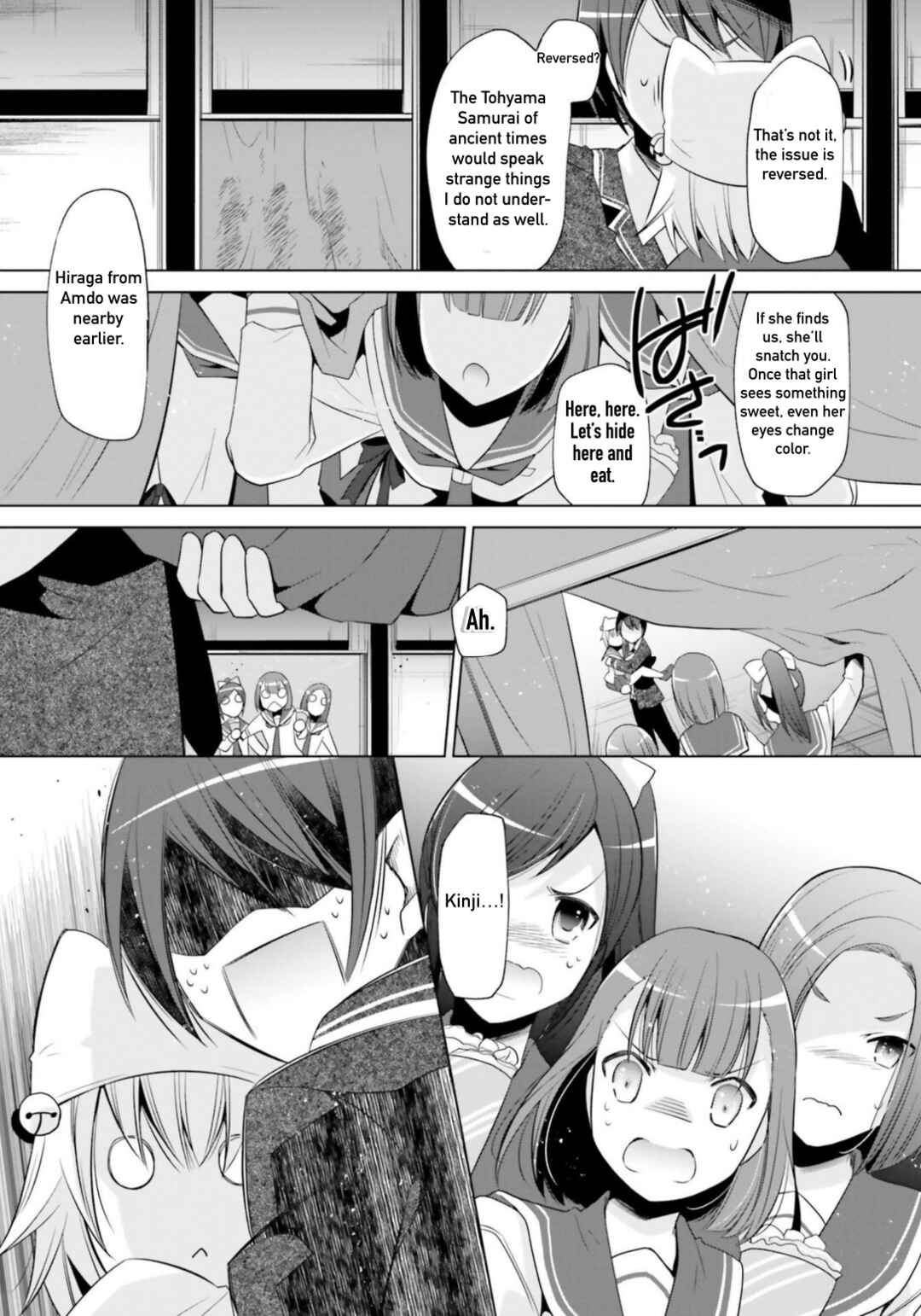 Page 13 Chapter 115 Hidan no Aria - G no Ketsuzoku