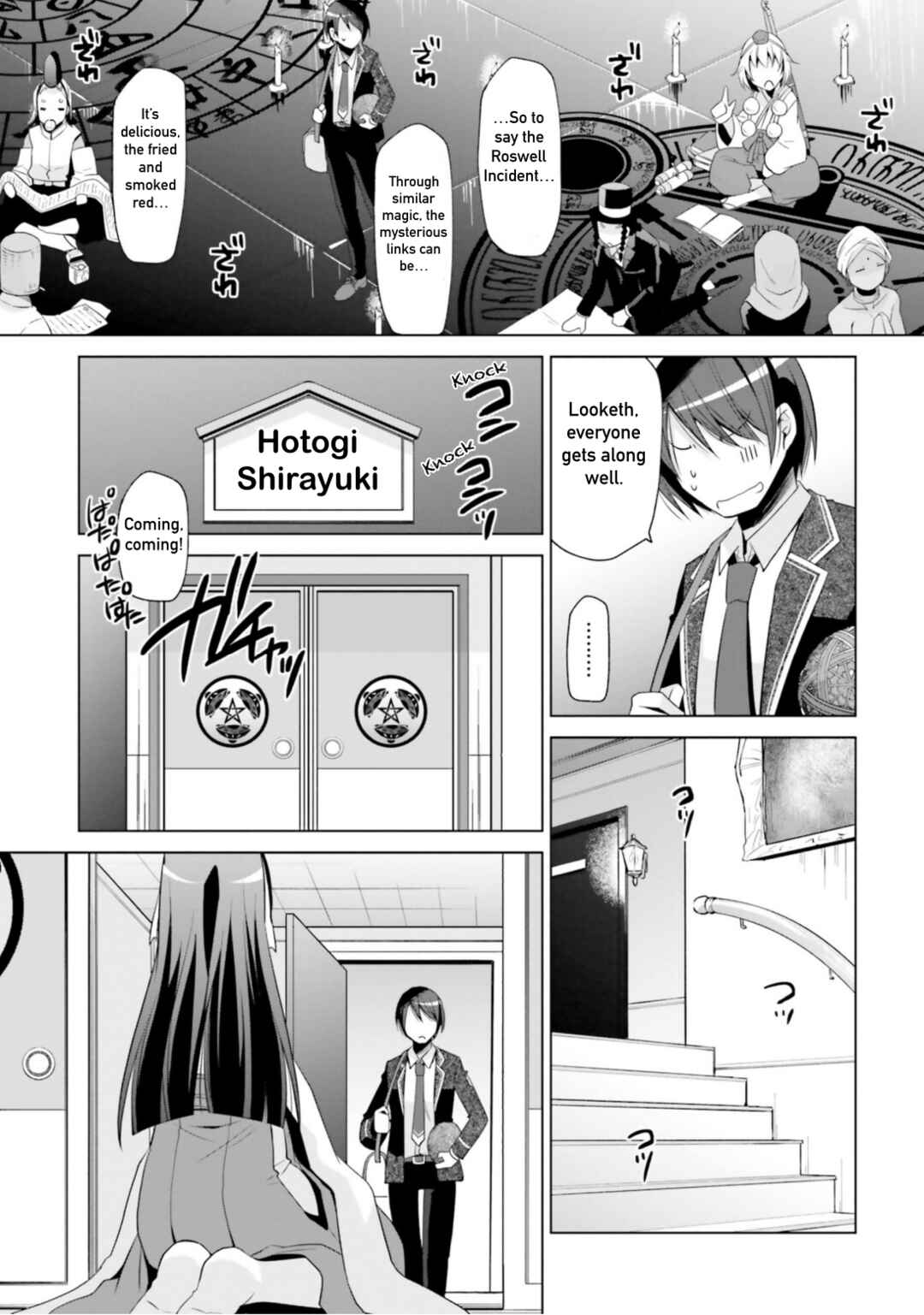 Page 21 Chapter 115 Hidan no Aria - G no Ketsuzoku