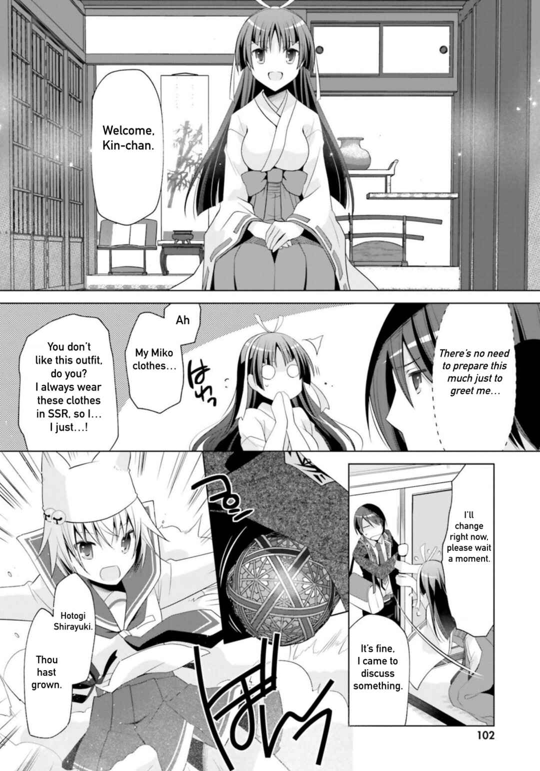 Page 22 Chapter 115 Hidan no Aria - G no Ketsuzoku