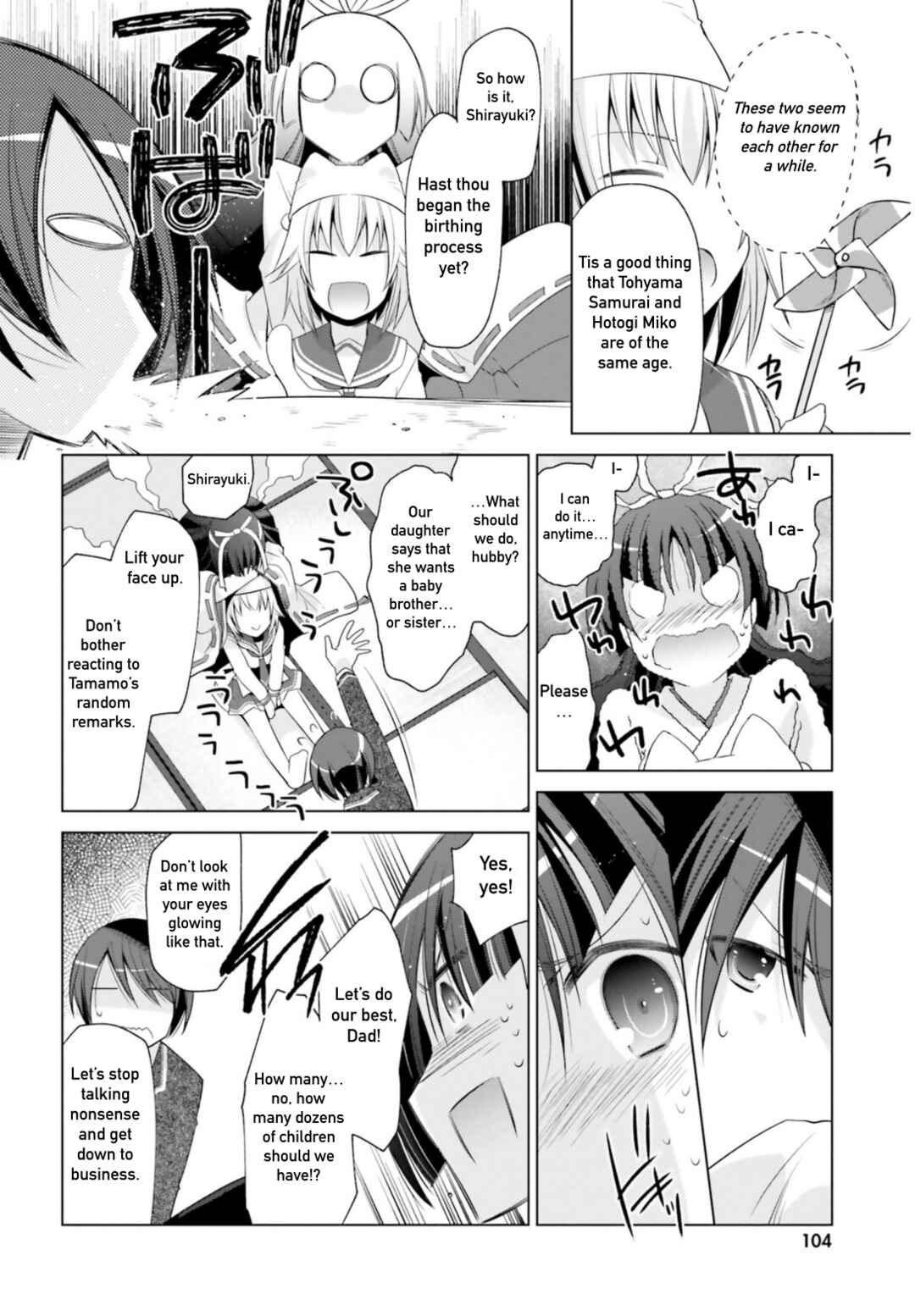 Page 24 Chapter 115 Hidan no Aria - G no Ketsuzoku