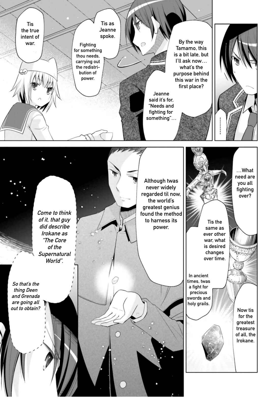 Page 27 Chapter 115 Hidan no Aria - G no Ketsuzoku
