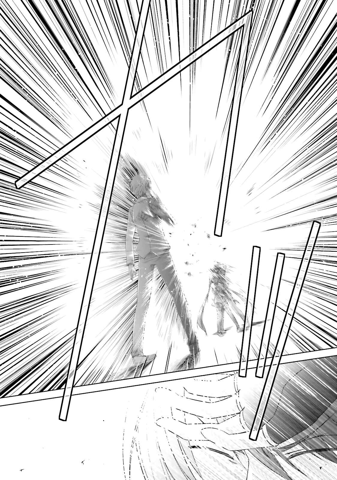 Page 20 Chapter 63 Hidan no Aria - G no Ketsuzoku