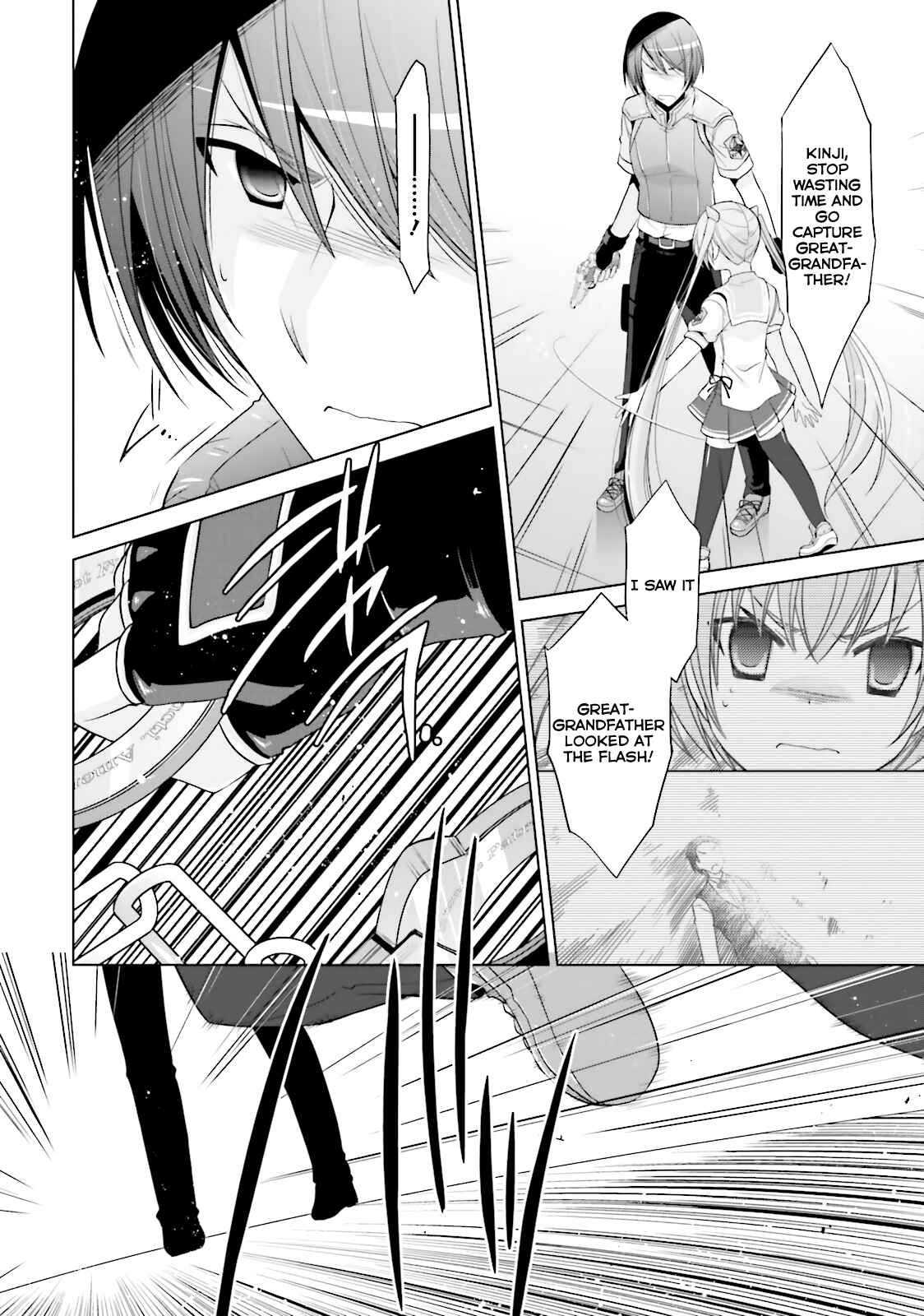 Page 22 Chapter 63 Hidan no Aria - G no Ketsuzoku