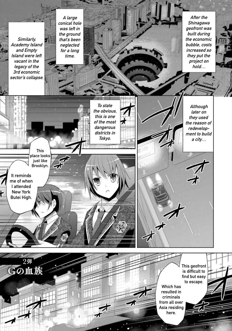 Page 1 Chapter 119 Hidan no Aria - G no Ketsuzoku