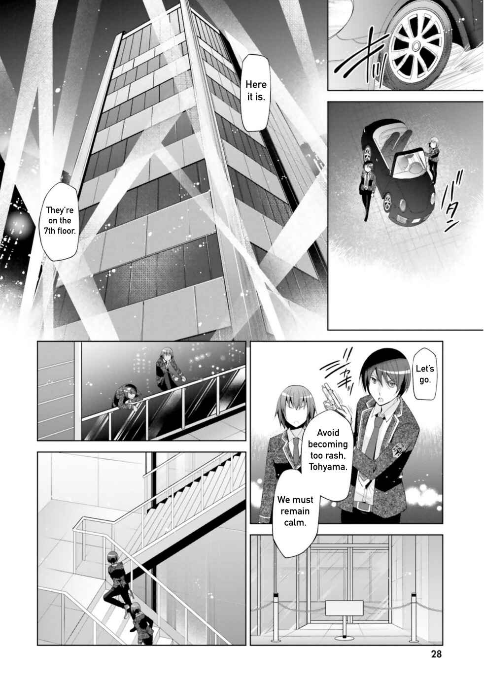 Page 2 Chapter 119 Hidan no Aria - G no Ketsuzoku