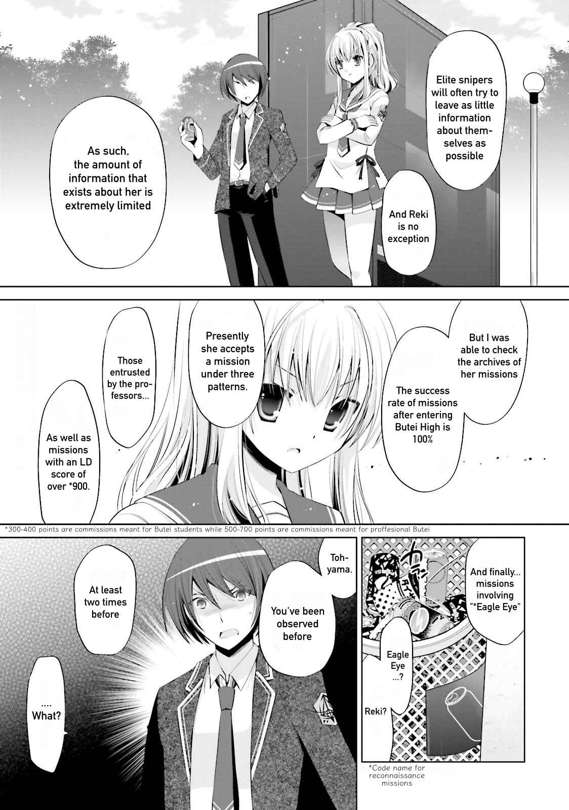 Page 14 Chapter 75 Hidan no Aria - G no Ketsuzoku