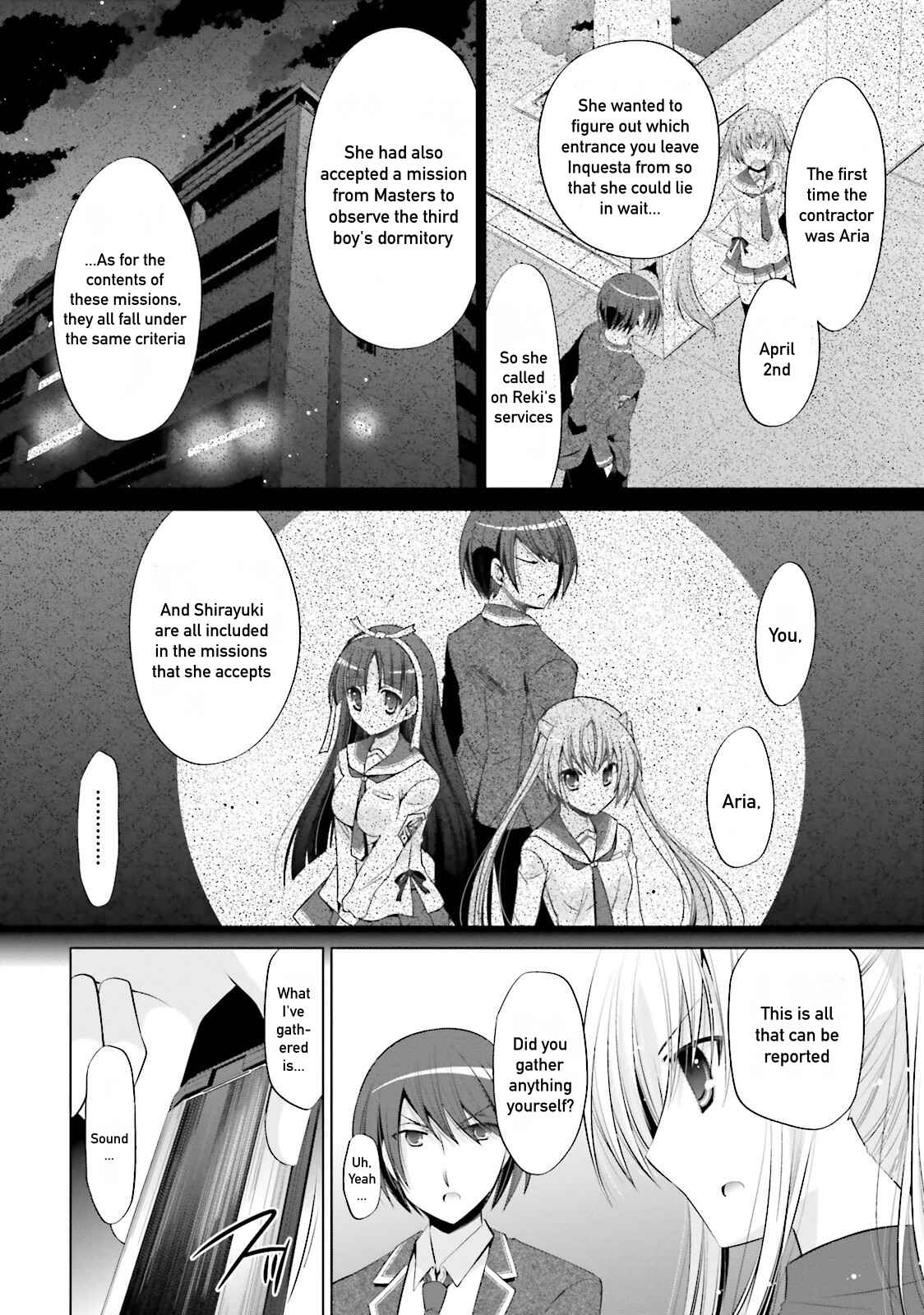 Page 15 Chapter 75 Hidan no Aria - G no Ketsuzoku