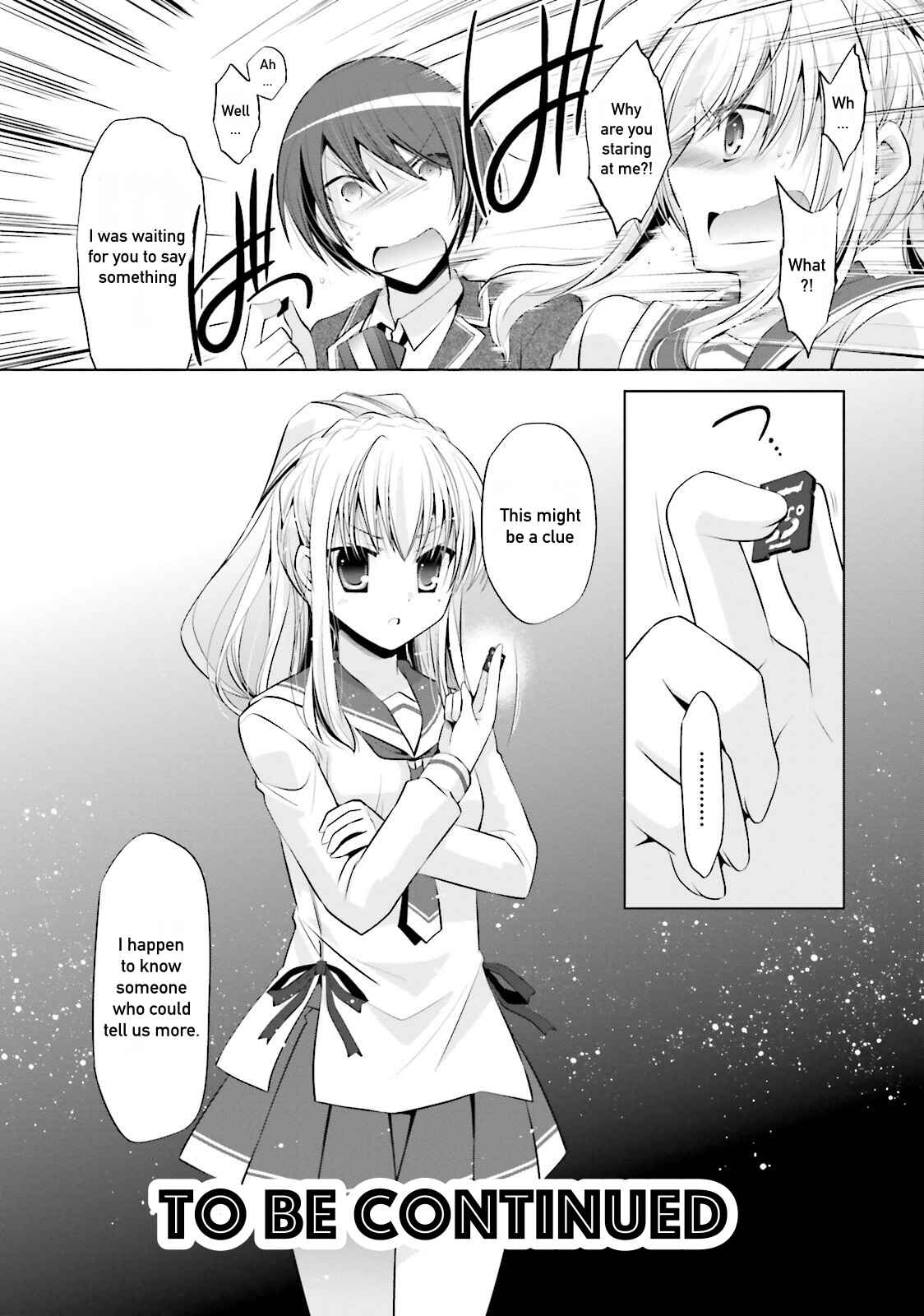 Page 17 Chapter 75 Hidan no Aria - G no Ketsuzoku