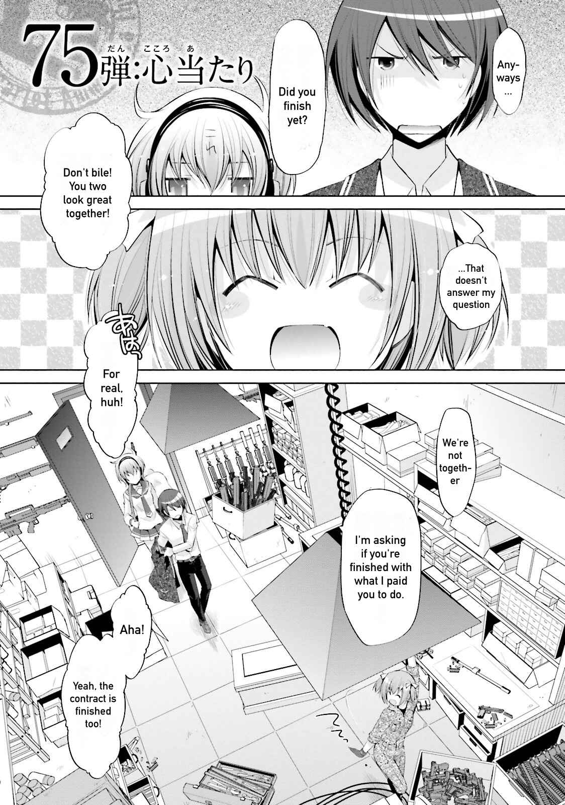 Page 4 Chapter 75 Hidan no Aria - G no Ketsuzoku
