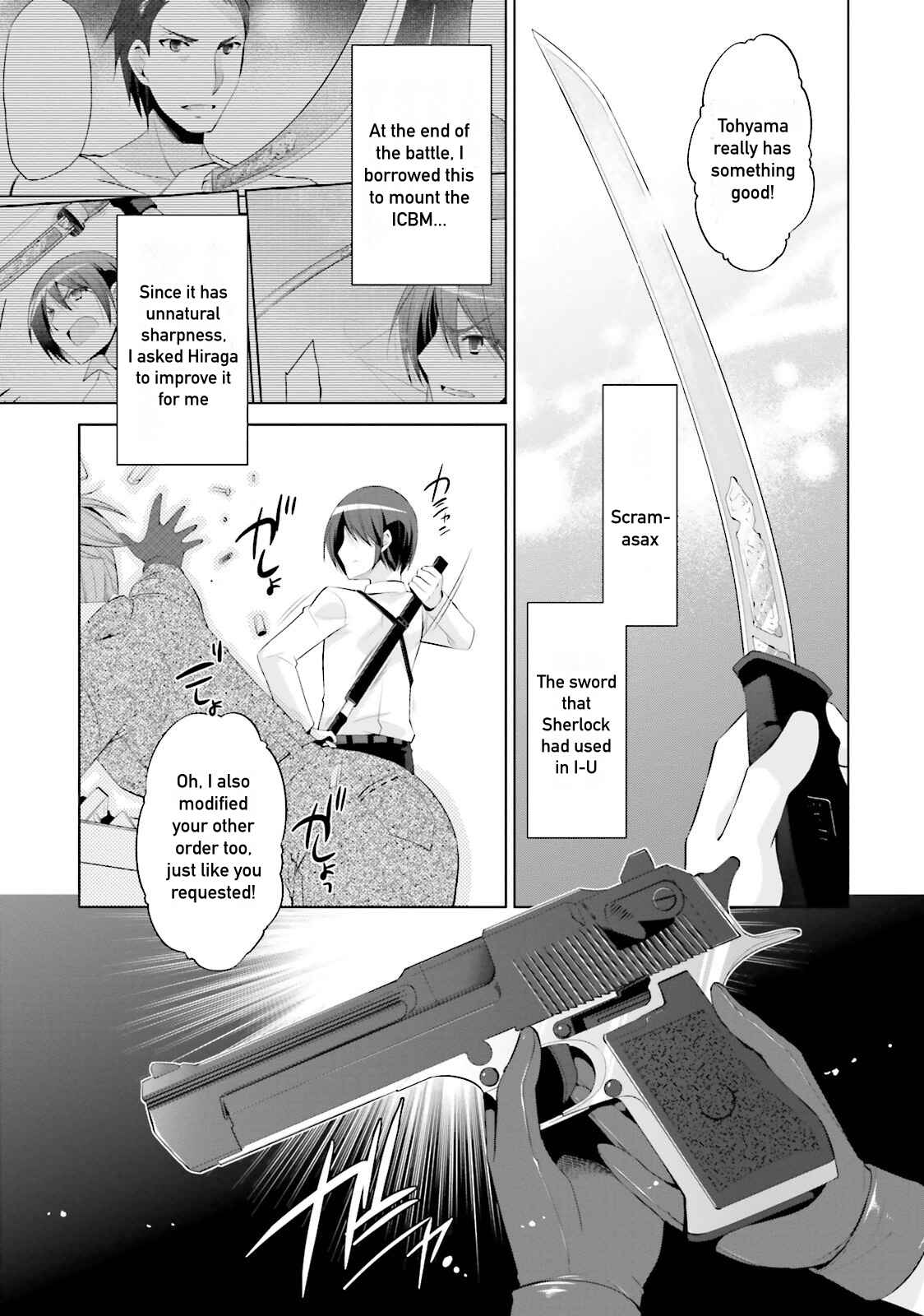 Page 6 Chapter 75 Hidan no Aria - G no Ketsuzoku
