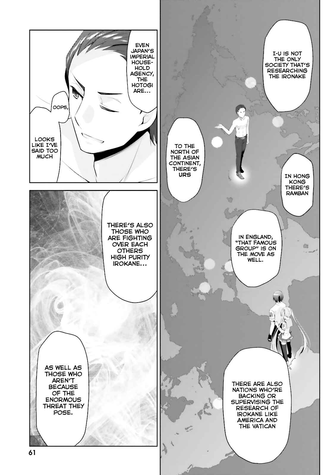 Page 20 Chapter 65 Hidan no Aria - G no Ketsuzoku