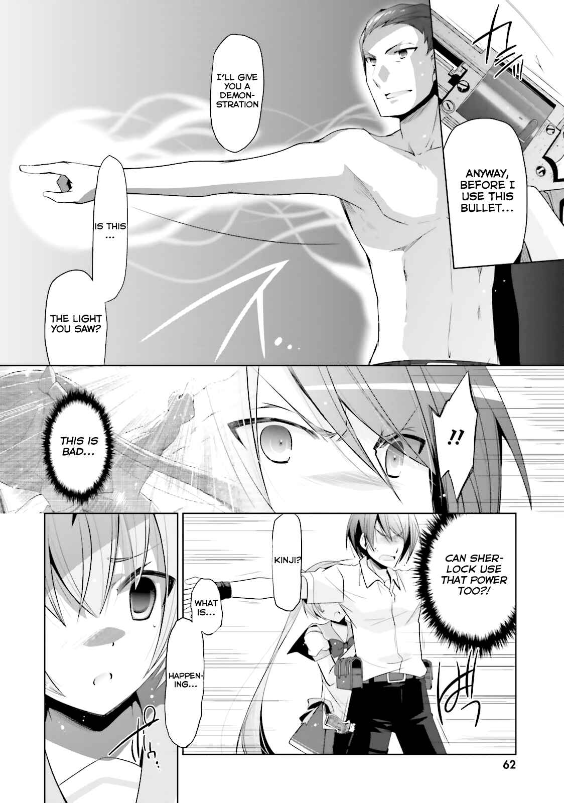 Page 21 Chapter 65 Hidan no Aria - G no Ketsuzoku